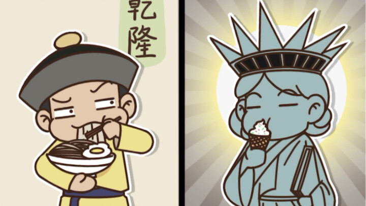 ماذا كانت دول العالم تفعل خلال عهد أسرة تشينغ؟