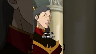 Who is firelord Izumi's mom? 😮 #avatarthelastairbender