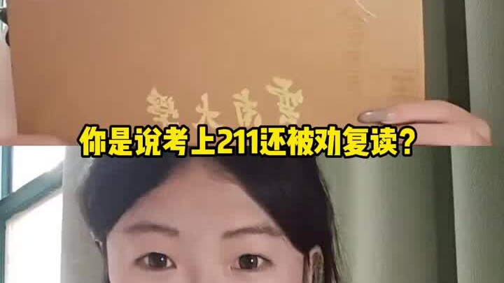 Ý bạn là thi đỗ 211 mà còn bị khuyên học lại?
