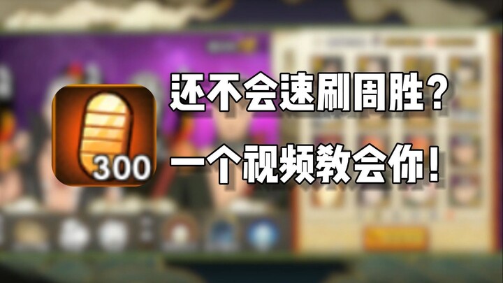 Satu menit aja ajari kamu susunan tim terkuat versi terbaru untuk cepat sapu bersih kemenangan mingg
