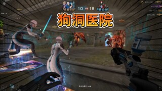 钢爹：你们tm都开起医院了是吧?