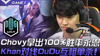 DK vs HLE Chovy tung ra Yone với tỷ lệ thắng 100%! Khan đấu đường với DuDu, hai bên lần lượt solo hạ