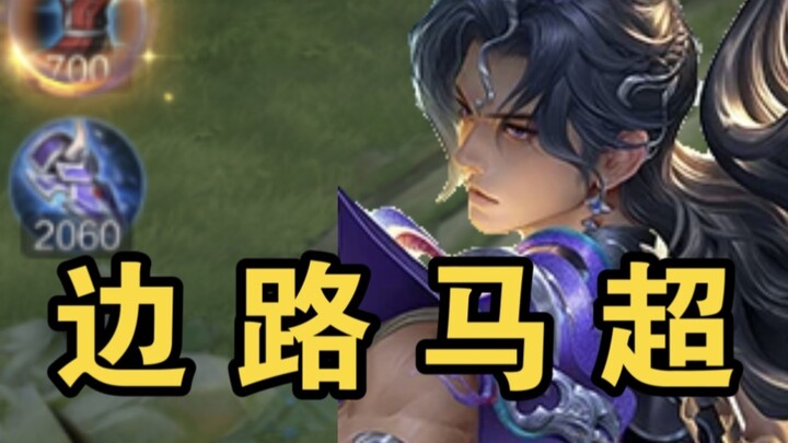 Tôi nói súng của tôi đi rồi lại quay về, chẳng phải anh là Nhĩ Đa Long sao!