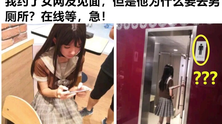 Met up with an online female friend, only to find out she’s a cross-dressing guy??? Hilarious memes 