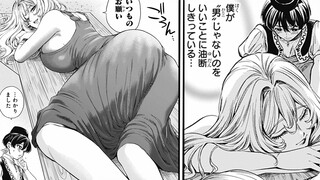 国王远征！我却沦为在后宫伺候各种美女的仆人？