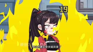 《无敌亦秋》擂台大比2