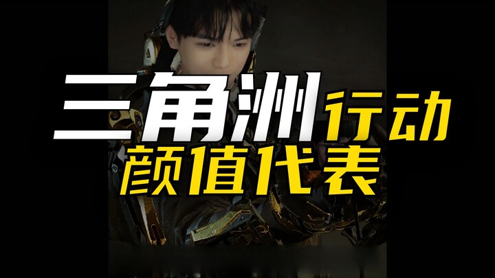 Delta Large-Scale Documentary “Xiaoxiao Yan’s Letter of Self-Criticism”