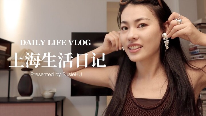 VLOG / Ah, Life Is Interesting! / Shopping haul, Shanghai city walk, DIY seashell wax seal art, and 