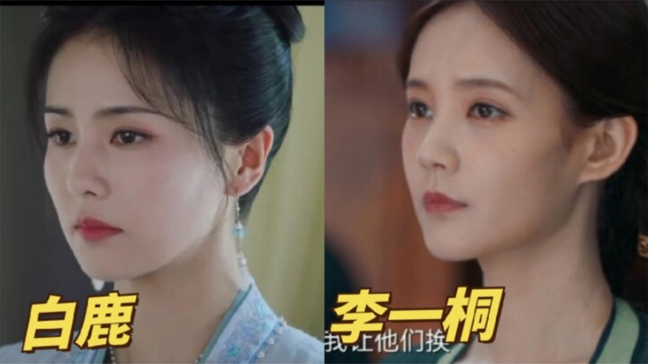 Help! Is there still anyone who thinks these two look alike? Let’s take a closer look at what they r