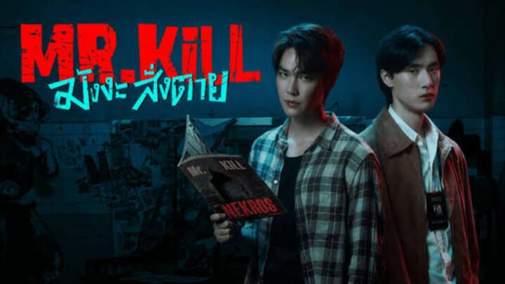 Mr.kill มังงะสั่งตาย Ep.2