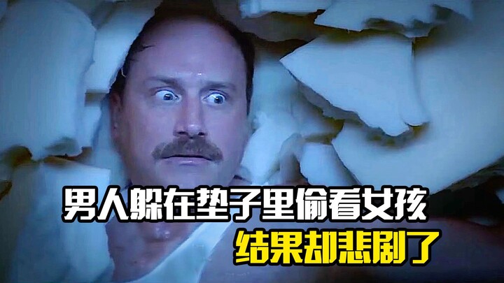 A man hid in a cushion to spy on a girl, but things ended badly.