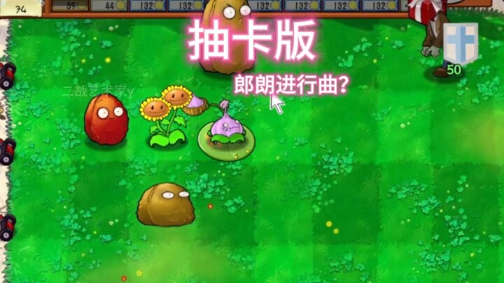 抽卡版动漫量