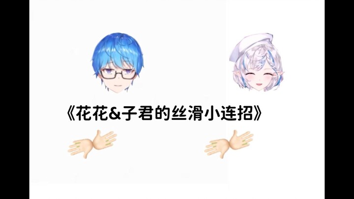 [Vase] Synchronization rate 4 0 0%
