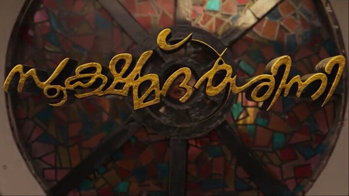 Sookshmadarshini (2024) Sub Indo