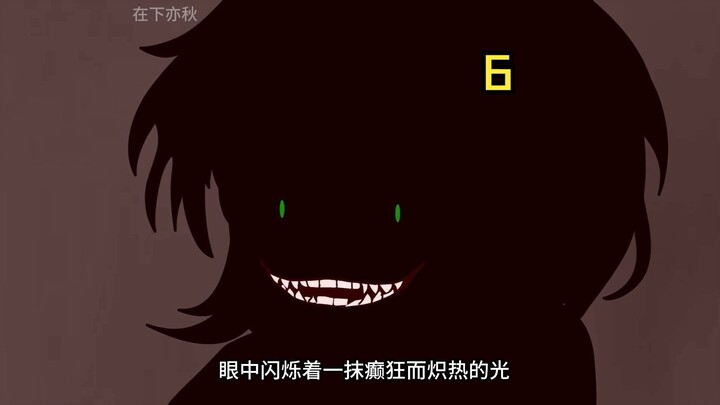 《分裂未知》获得超能力，难道杨枫没死！