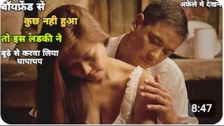 Undergrads (2024) Hollywood Movie Explained in Hindi __ New Hollywood movie explain