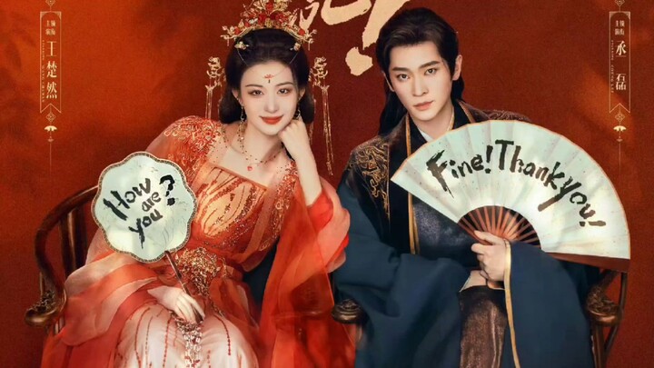 How Drae You?! | February 6