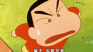 "Kentang yang marah lebih manis~" # Crayon Shin-chan