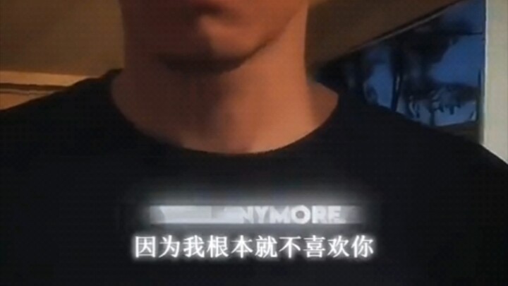 Đôi khi chỉ cần một khoảnh khắc là có thể khiến một cậu thiếu niên mất đi ánh hào quang.