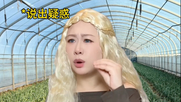 You damn foreigner…