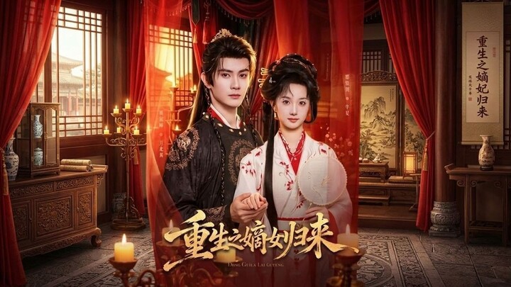 (SubIndo)Chen Guanyi & Liao Yinyue - Kelahiran Kembali-Kembalinya Putri Sah