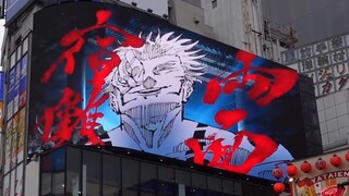 ｢Shinjuku Showdown!｣ Chú Thuật Hồi Chiến Vùng đất thương mại 3D quy mô lớn gồm 28 tập ở Shinjuku!!