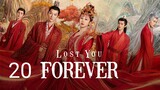 🇨🇳 Lost You Forever (2023) Episode 20 (Eng Sub)