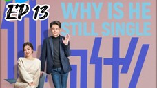 [ENG] EP 13 Why Is He Still Single