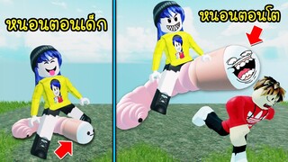 เลี้ยงหนอนให้โต..แล้วขี่หนอนไปไล่กินคนทำลายเมืองให้ยับ! | Roblox Wild Worms