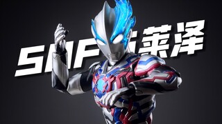 Ultraman dipecat! Energi mengalir sepanjang jalan! Cukup tampan! Uji Coba Unboxing SHF Ultraman Blaz