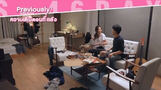 46 Days EP 4 (Eng Sub)