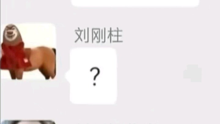 Thật sự dựa vào rồi