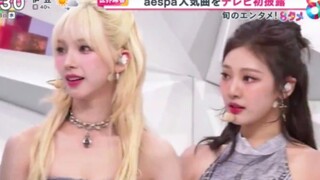aespa 5.3日本首四人合体采访！全部都好美！