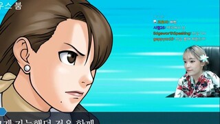 역전재판 8일 백업용 [1]