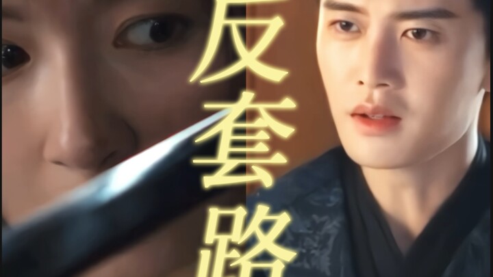 Directors, take note! This anti-climactic, satisfying twist is exactly what makes it so great. Wei Z