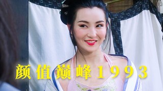 مساعدة! أجمل شخصياتهم صدرت جميعها في نفس العام!