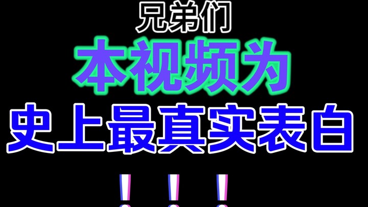 Video này là lời thú tội chân thực nhất trong lịch sử!!!