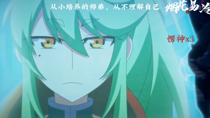 "Dongfang Wuqiong" hated Dongfang Xianyun before, but now he feels more and more sorry for the famil