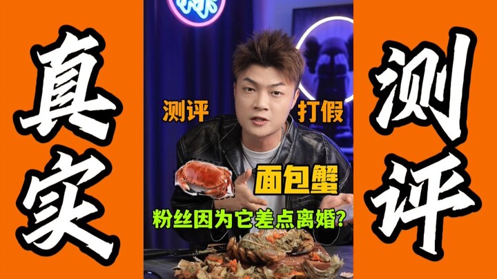 Uji coba kepiting zombie