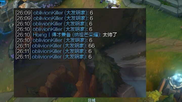 Thao tác gì mà khiến đồng đội điên cuồng like đến sáu lần vậy!