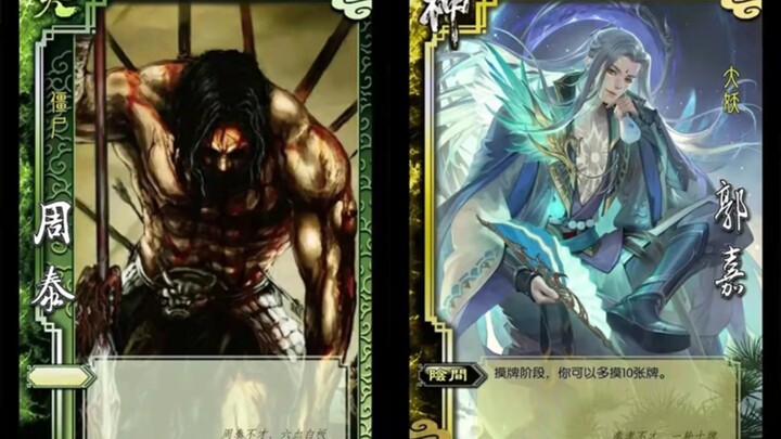 Đại tổng hợp các bản mod Tam Quốc Sát trên diễn đàn Tiexi