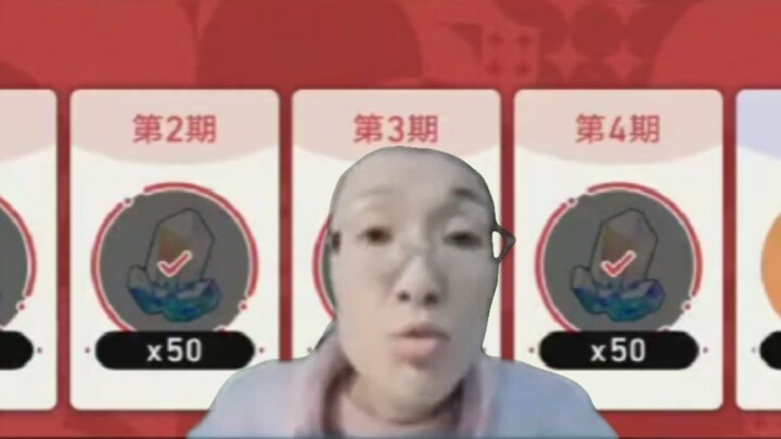 前4天都只中50星琼，第5天还赌不赌？