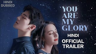 YOU ARE MY GLORY (2021) | Trailer Hindi | New Chinese Romantic Comedy Drama Hindi Dubbed
