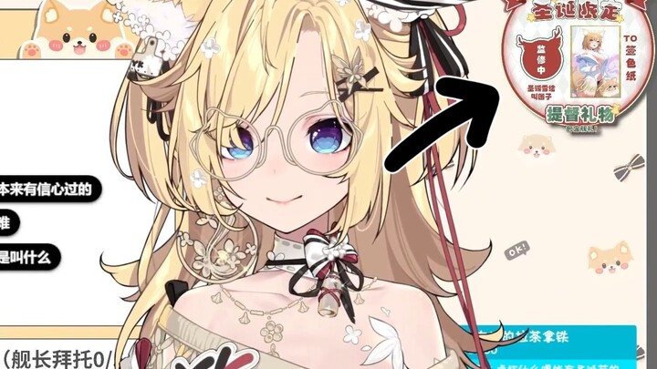 【雪绘yukie】摁一下就会发出雪绘的叫声
