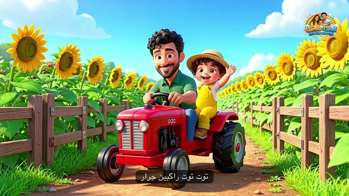video_09_limo_visits_farm_16x9_WEB_OPTIMIZED