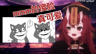 【魔狼咪莉娅】日本雌小鬼看粉丝给自己的画的漫画，并倾声配音（自遛）
