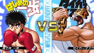 Ippo Makunouchi VERSUS Tiger Mask: The revenge FULL FIGHT | Pro Boxer Vs Pro Wrestler | JemzInGame