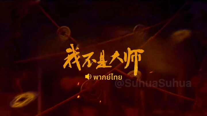 =17-24(จย)