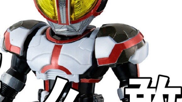 Bandai? That's it? Kamen Rider Quick Builders series.