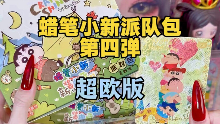 Shin - Cậu bé bút chì đúng là vua của những quả bóng cười!!!